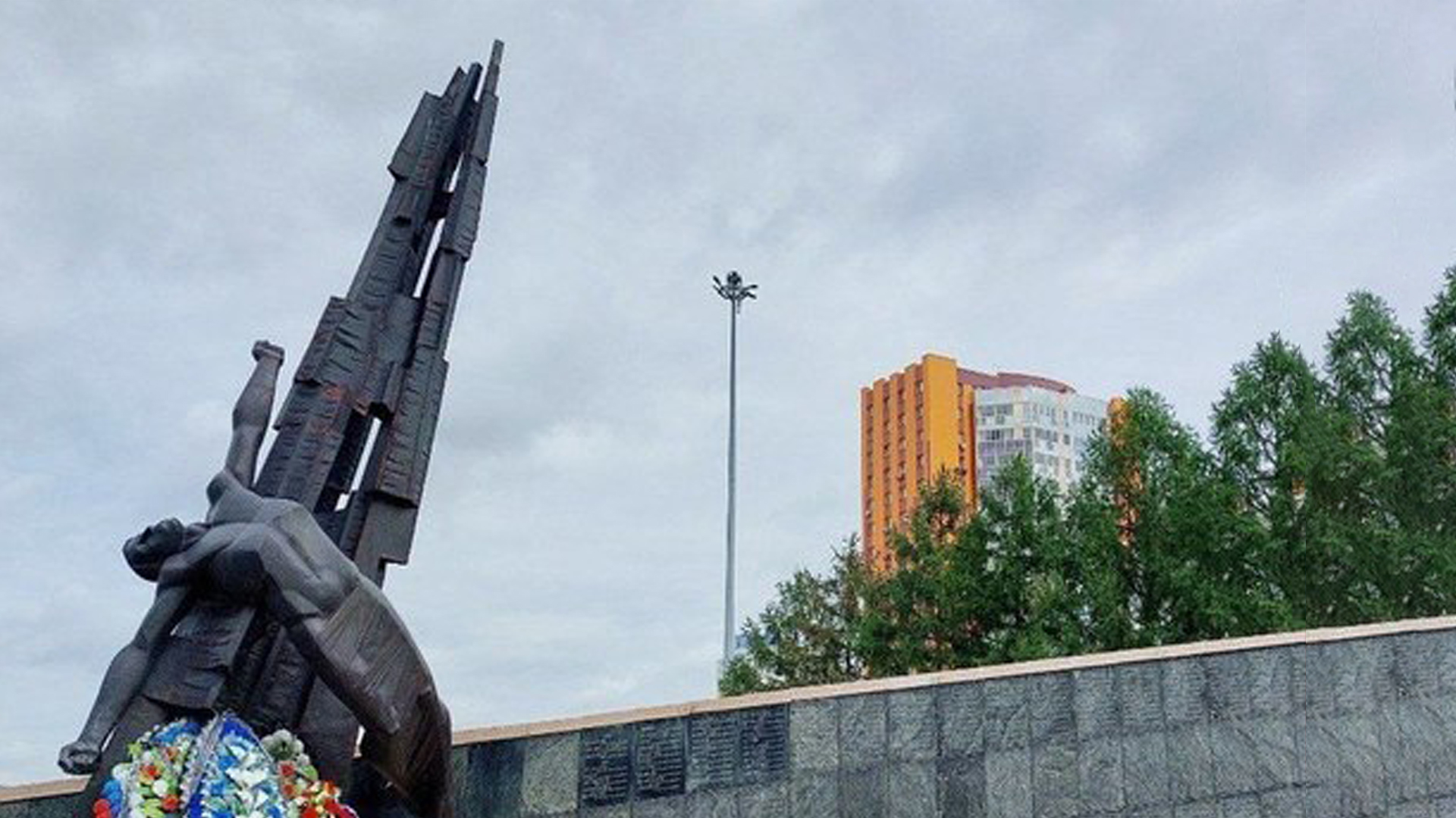 Мемориал воинам-кузбассовцам, погибшим в локальных вооруженных конфликтах